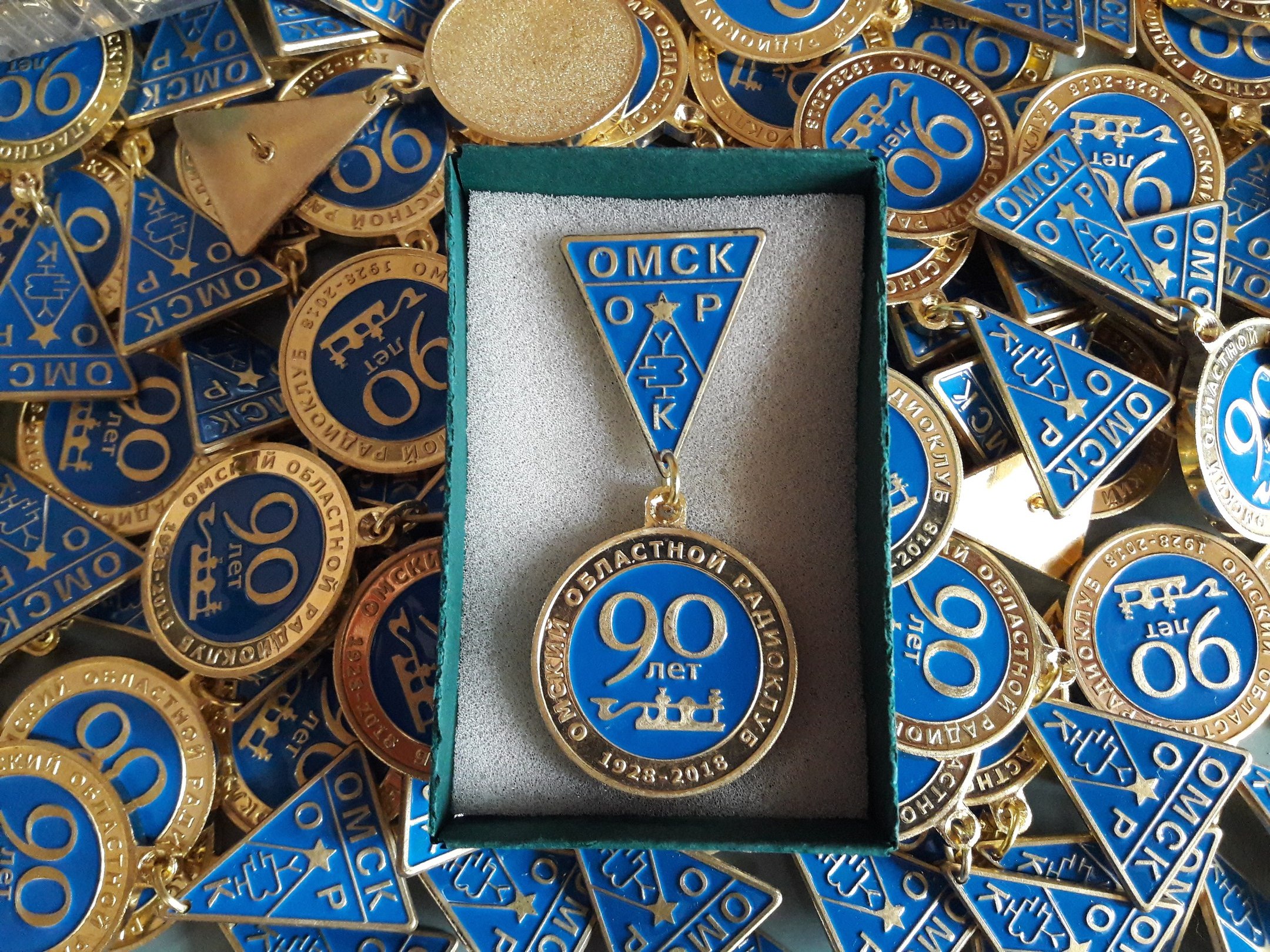 радиолюбителям посвящается!