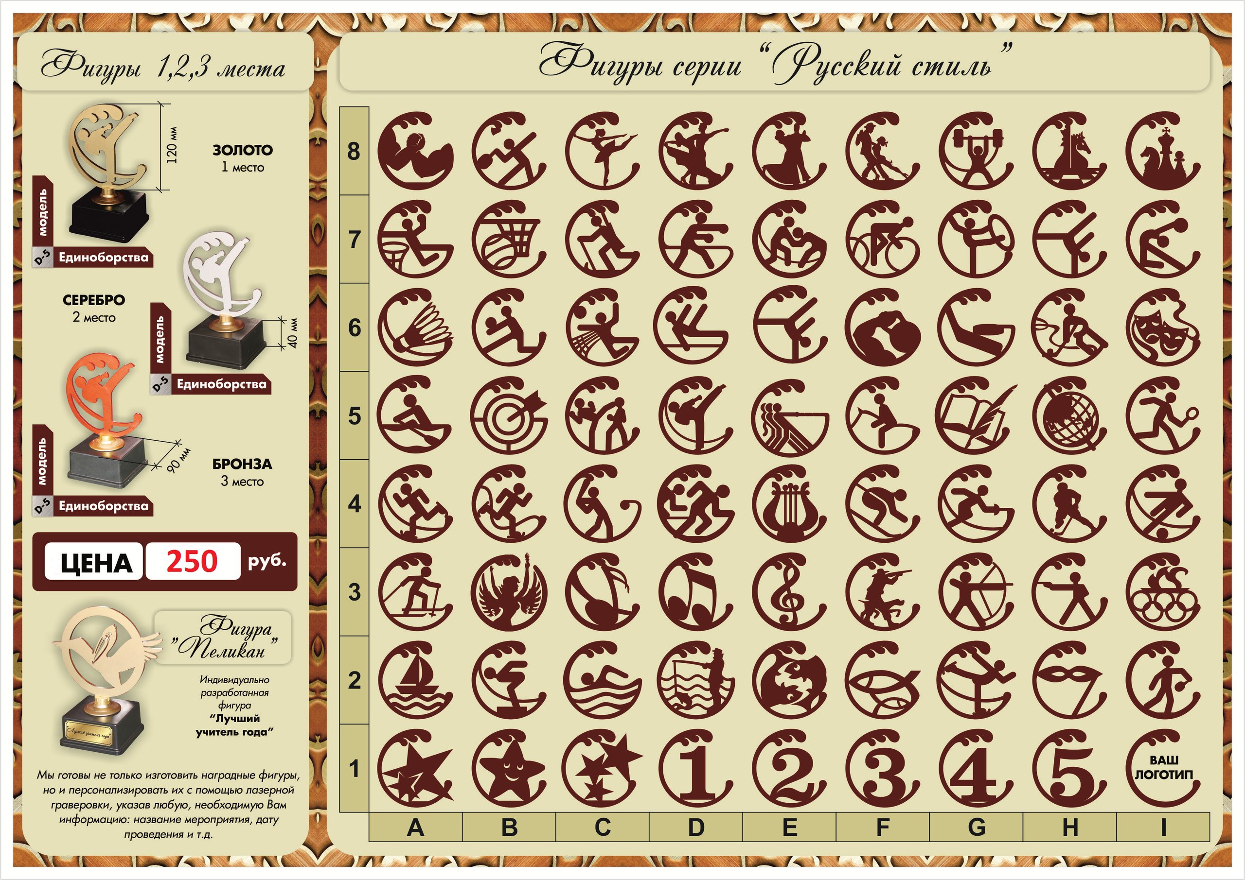 дешевле не найдете!