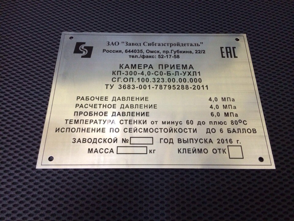 работаем по госту!