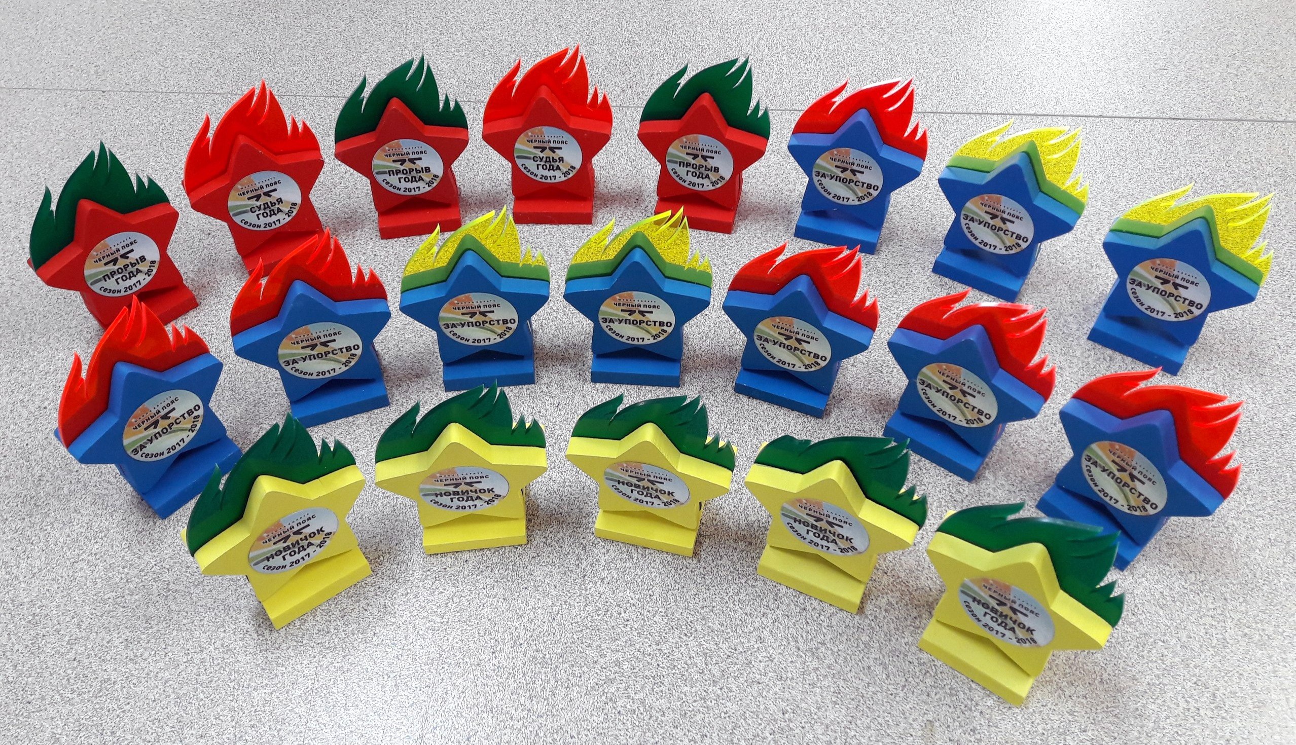 звёздная продукция!