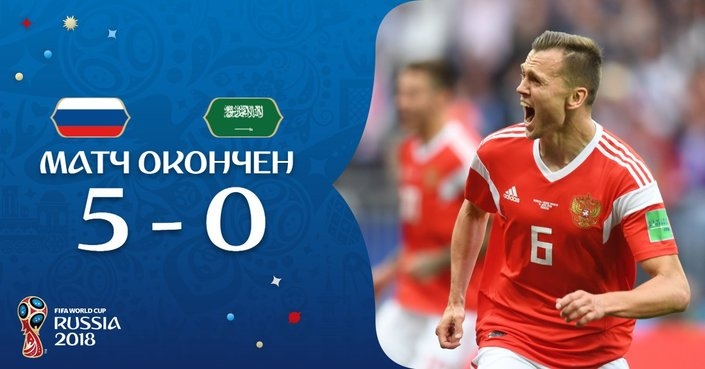 С ЯРКОЙ ПОБЕДОЙ, ДРУЗЬЯ! 5-0!