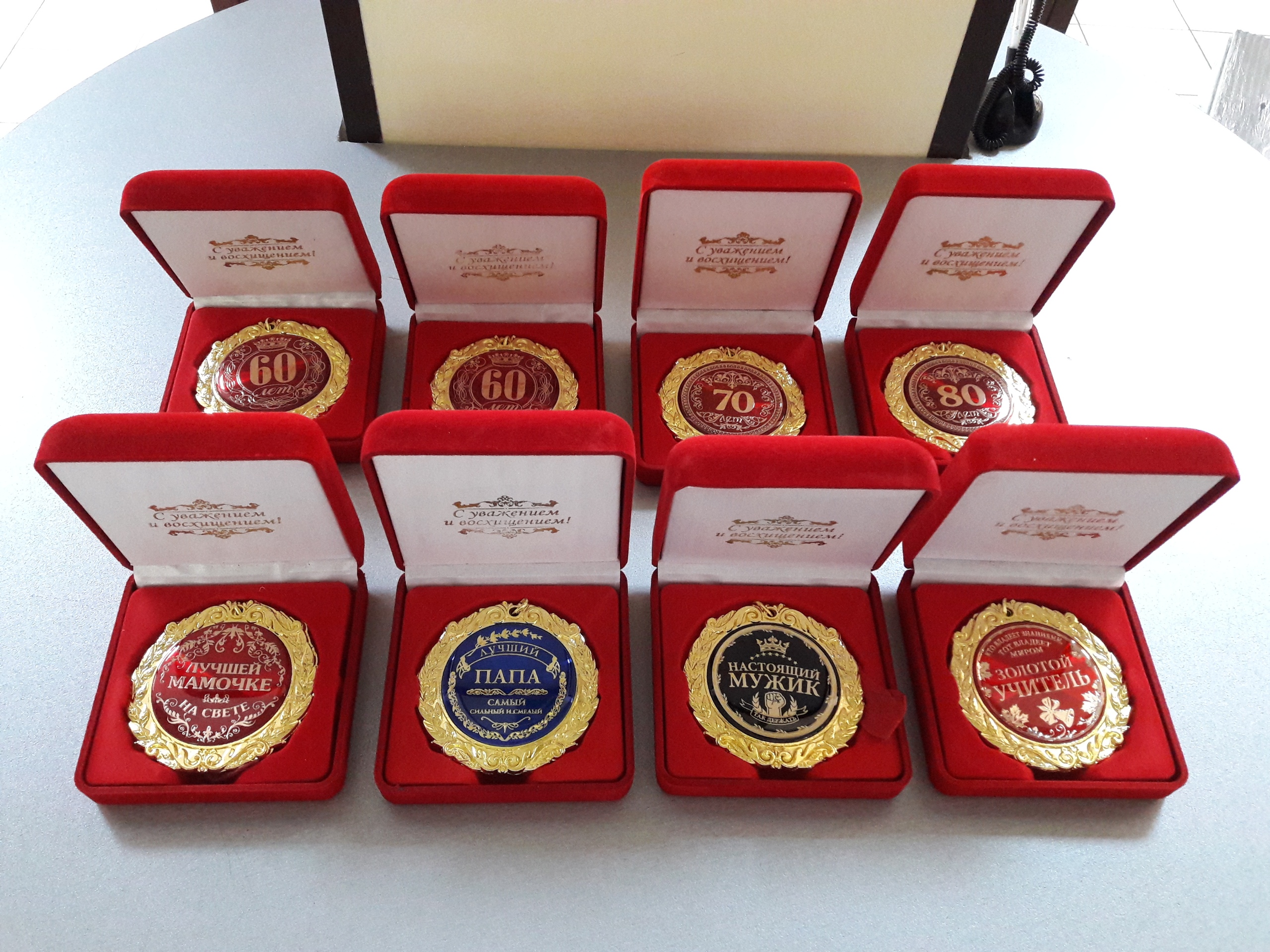 каждый омич должен знать где купить медаль!