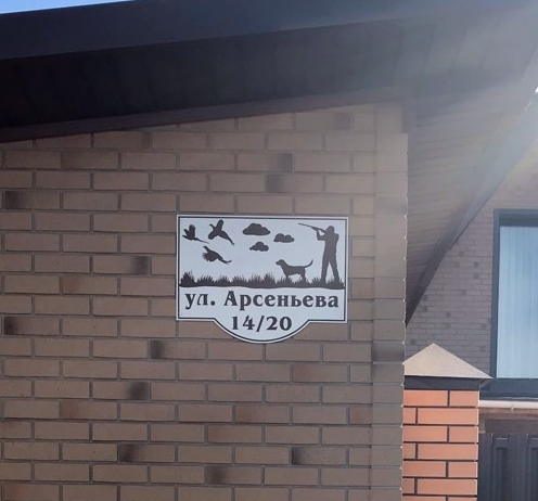 адресные указатели бывают разные!