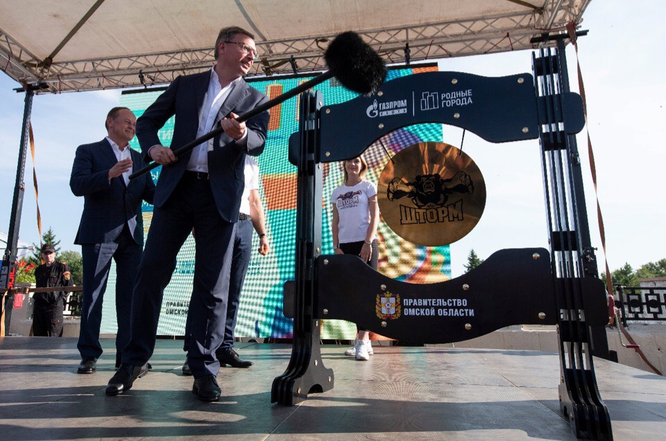 гонг для родного города!