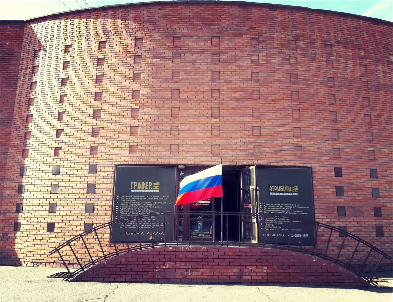 ✨Сегодня день Государственного флага Российской Федерации!✨