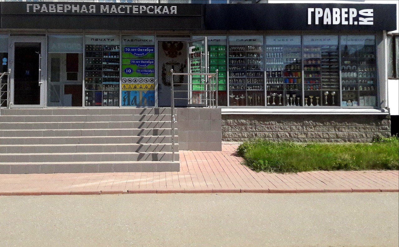 добро пожаловать!