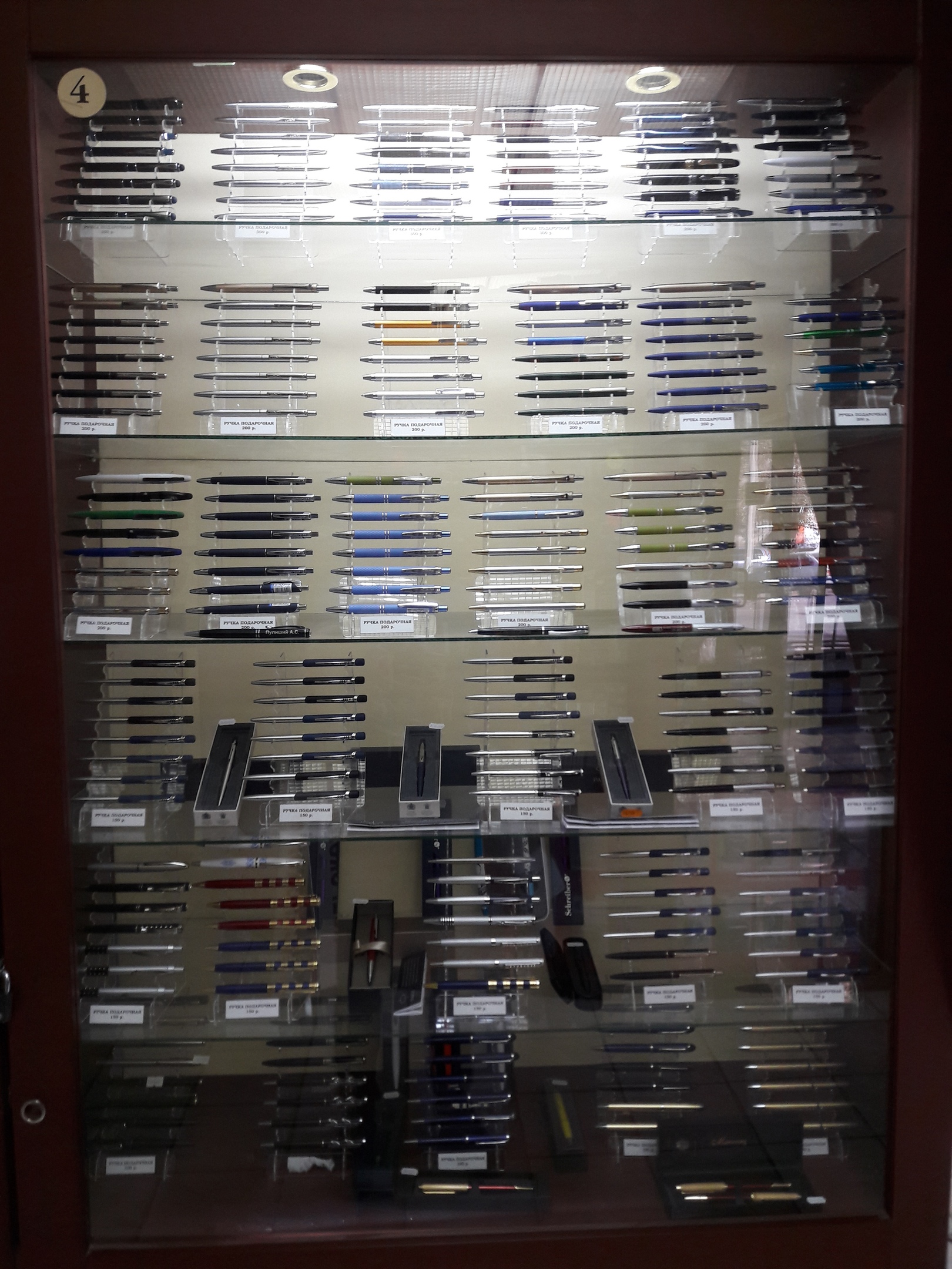 ✨Завтра праздник - День учителя!✨