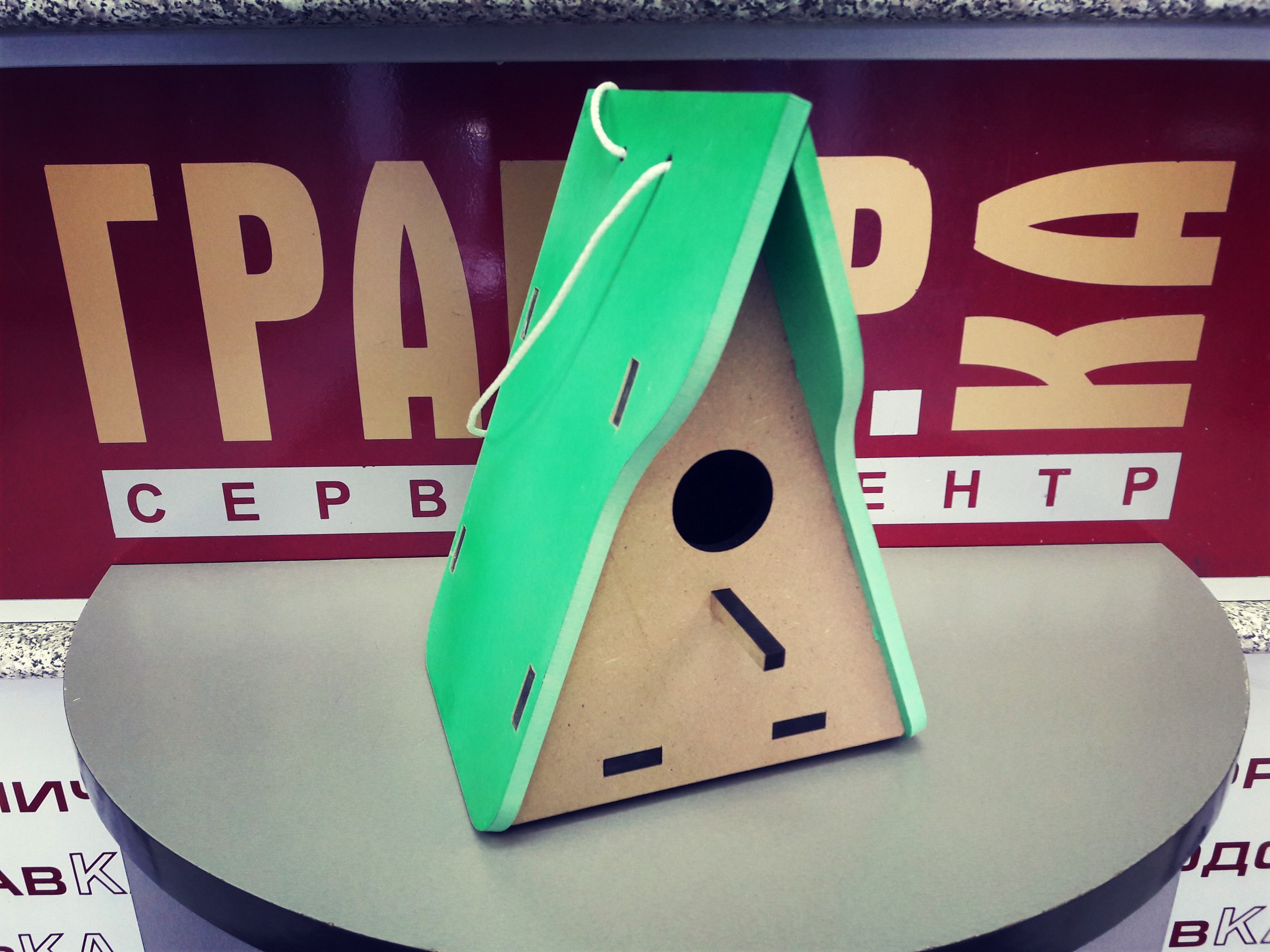 наше творчество.