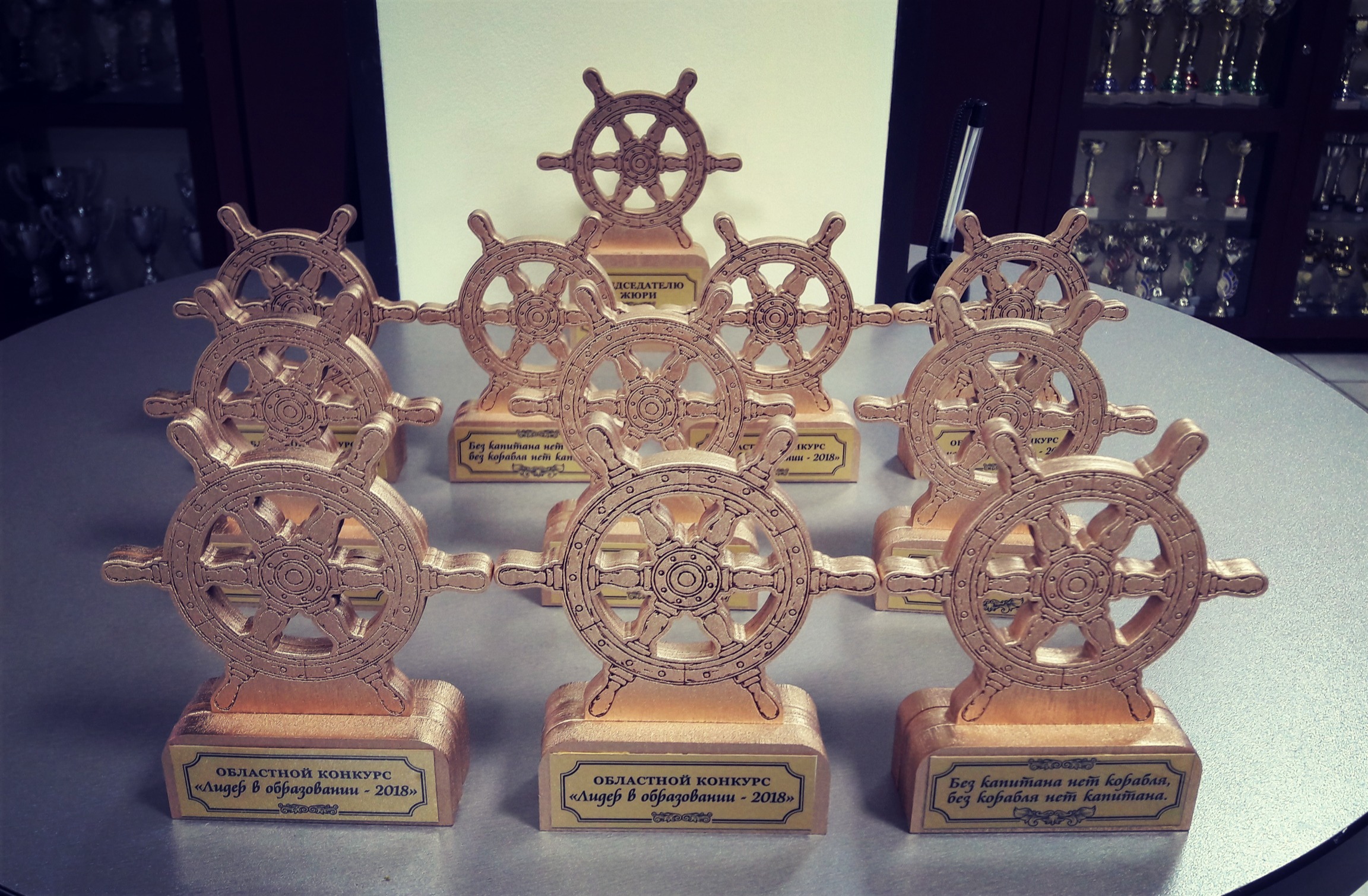 Регулярно изобретаем новые награды!