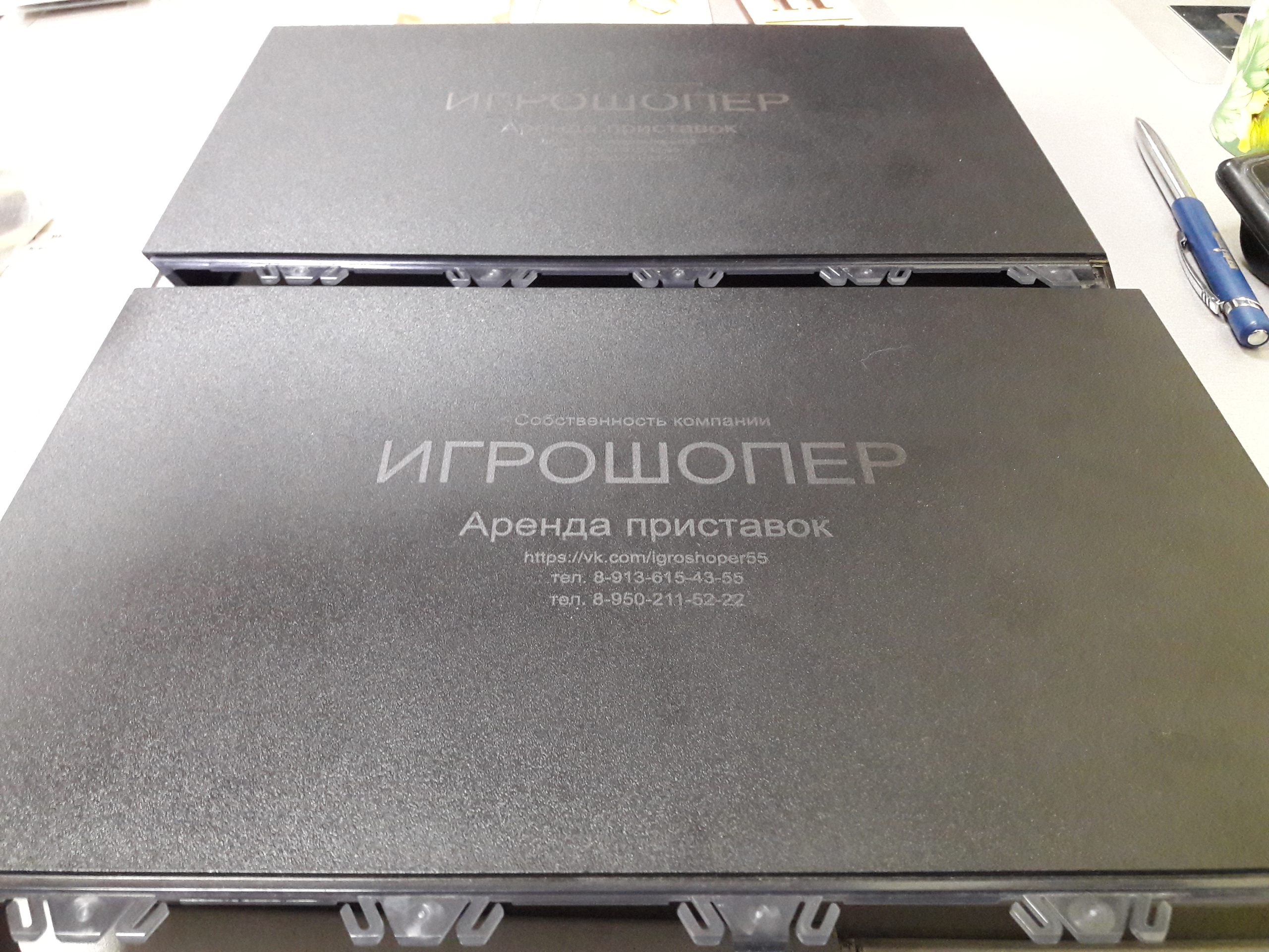 персонализируйте свой продукт!