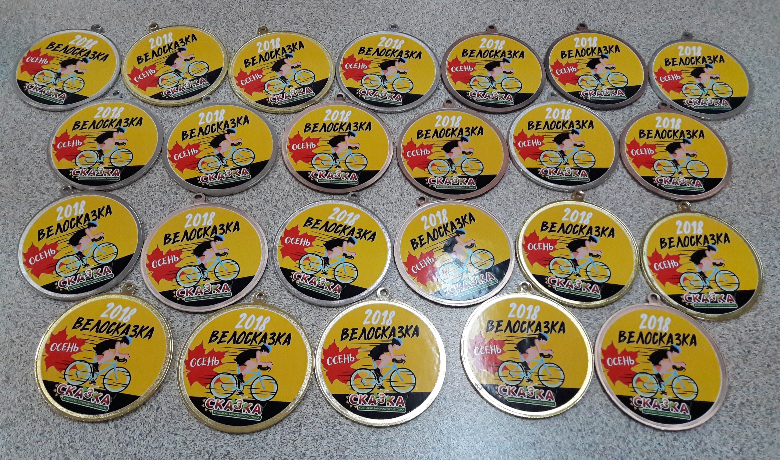 приходите к нам за медалями с полиграфическими вставками!