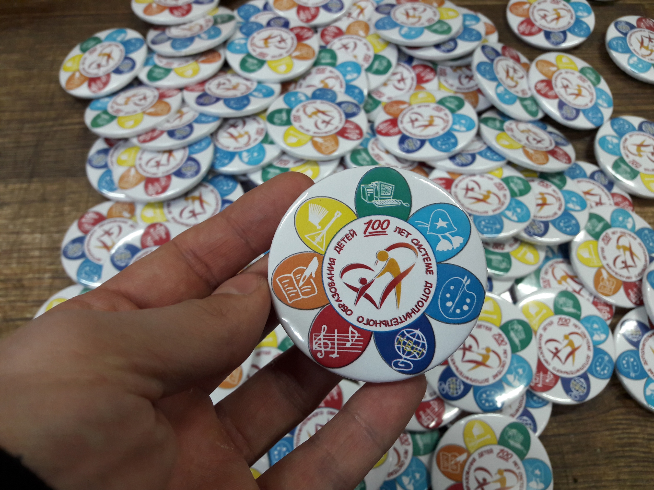 быстро изготовим закатные значки! в любом количестве!