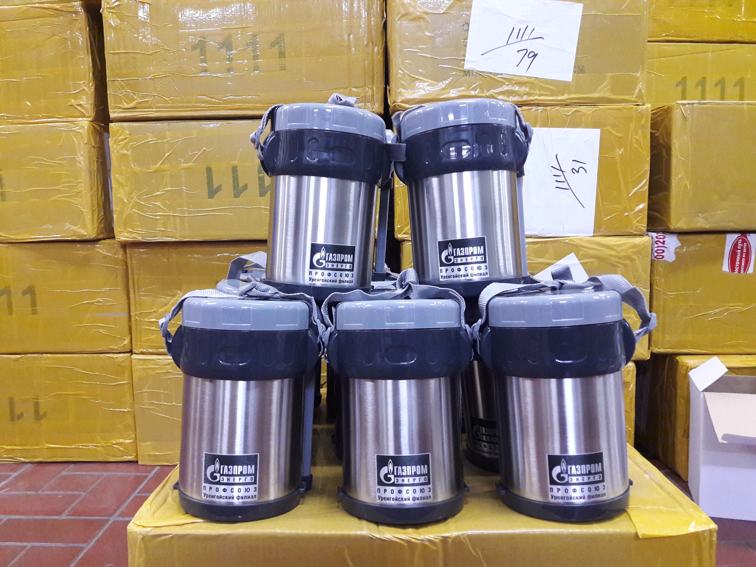 мы регулярно сотрудничаем с другими городами!