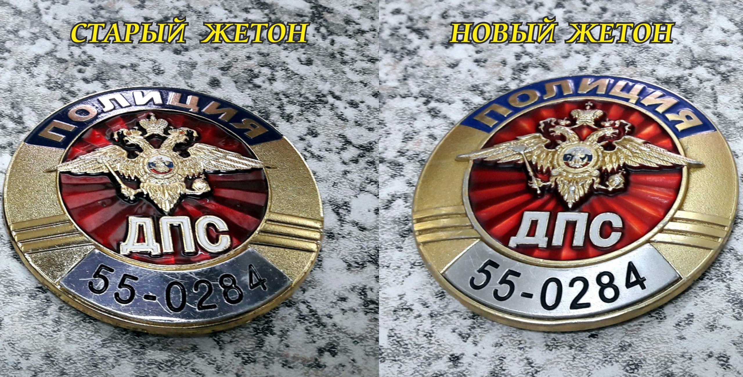 для сотрудников дпс.