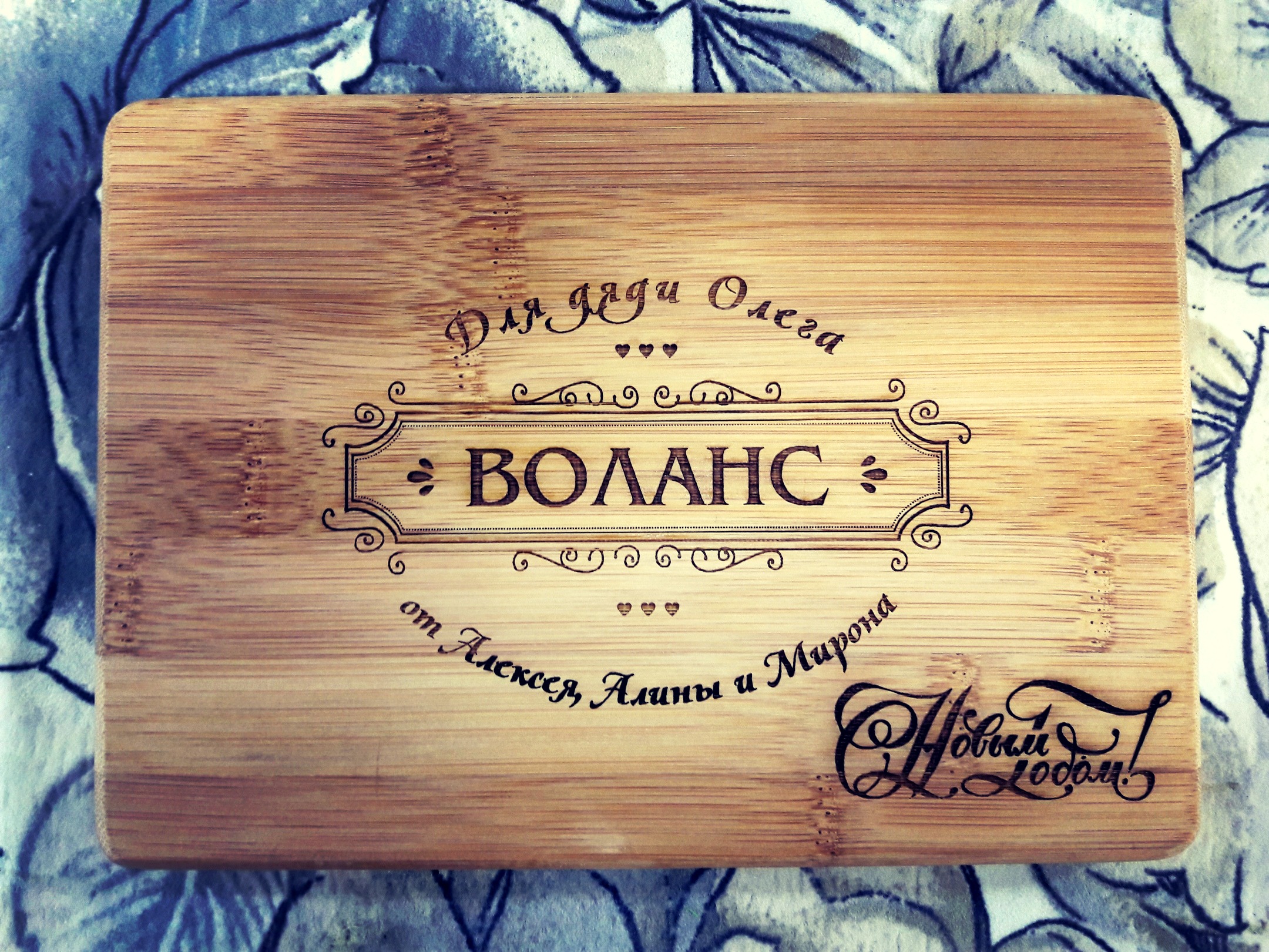 Первый рабочий день!