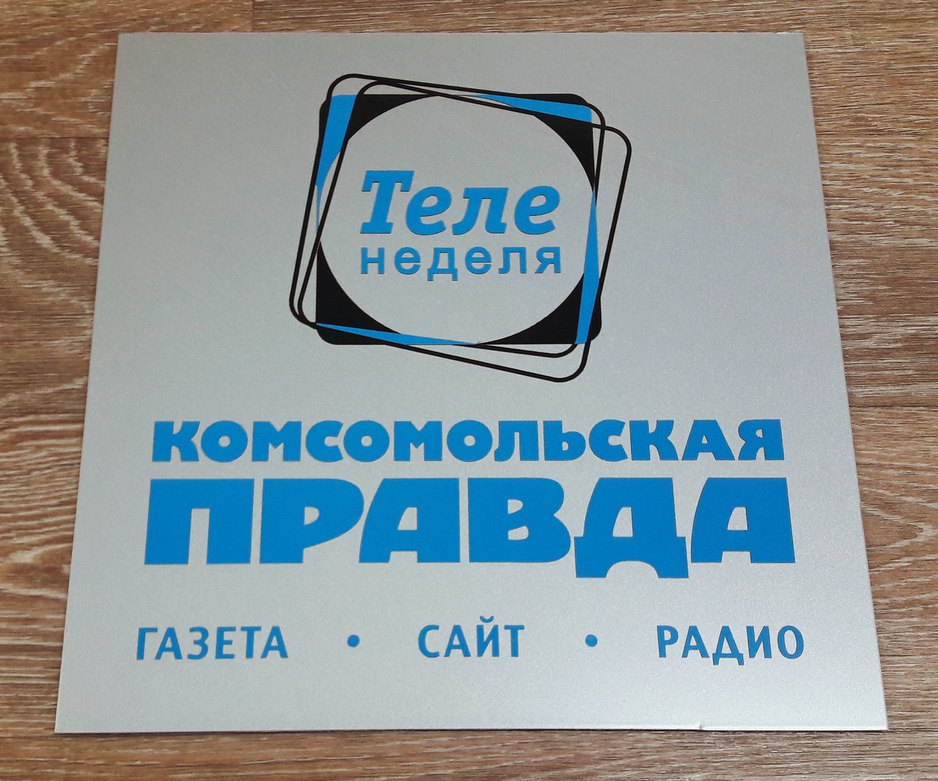 ✨Изготавливаем информационные таблички из алюминиевой композитной панели.✨