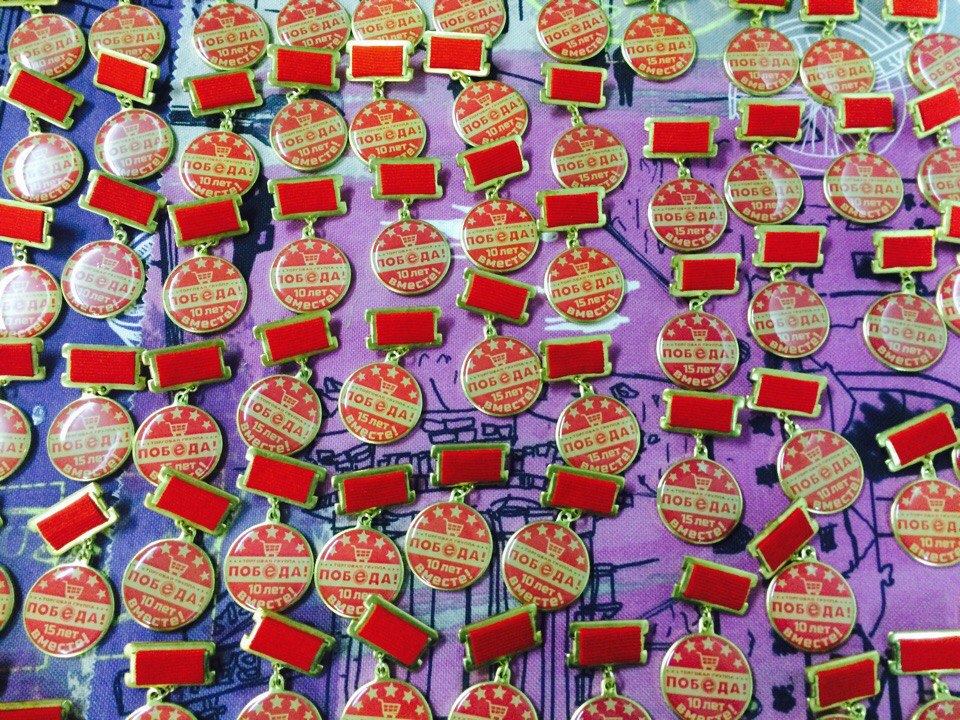 значково-медальная продукция!