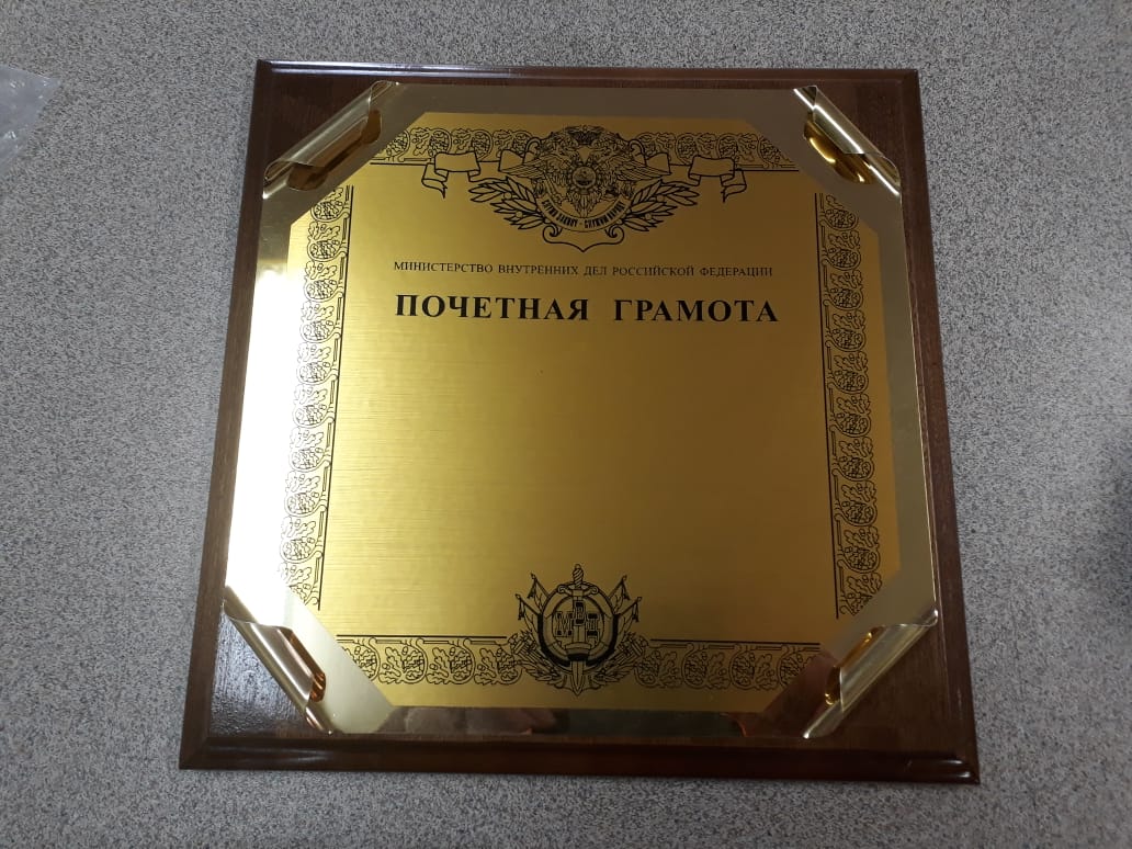 плакетки наградные памятные юбилейные