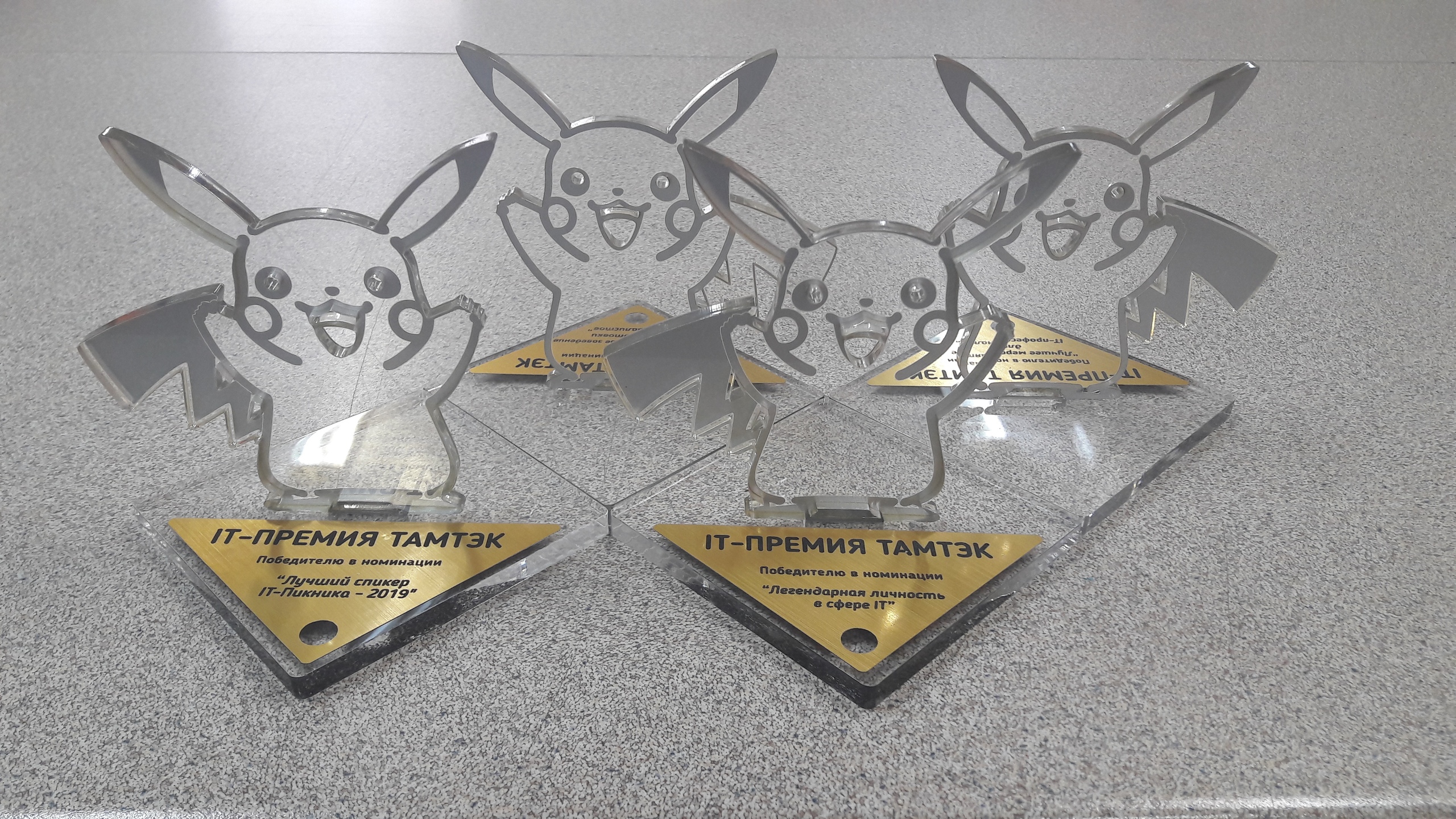 - Это что за покемон? ©