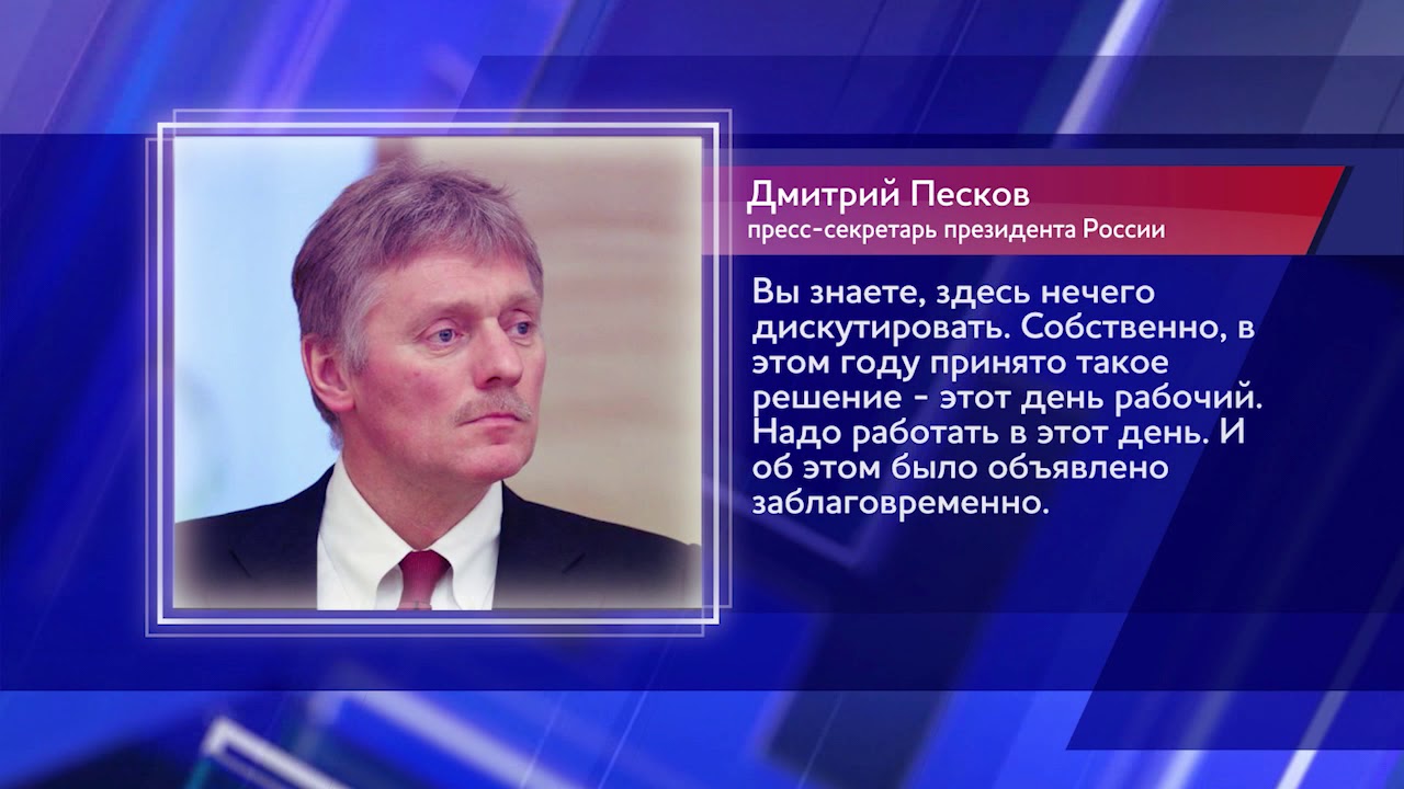 31 декабря - рабочий день! Ура!