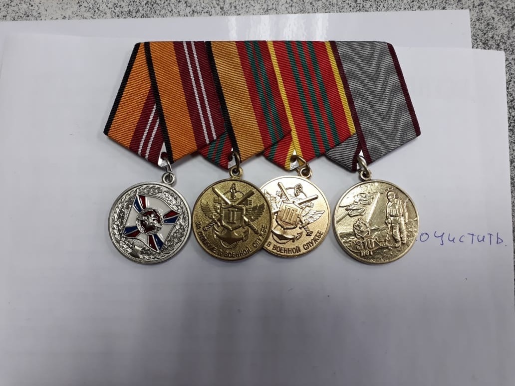 Военные награды.