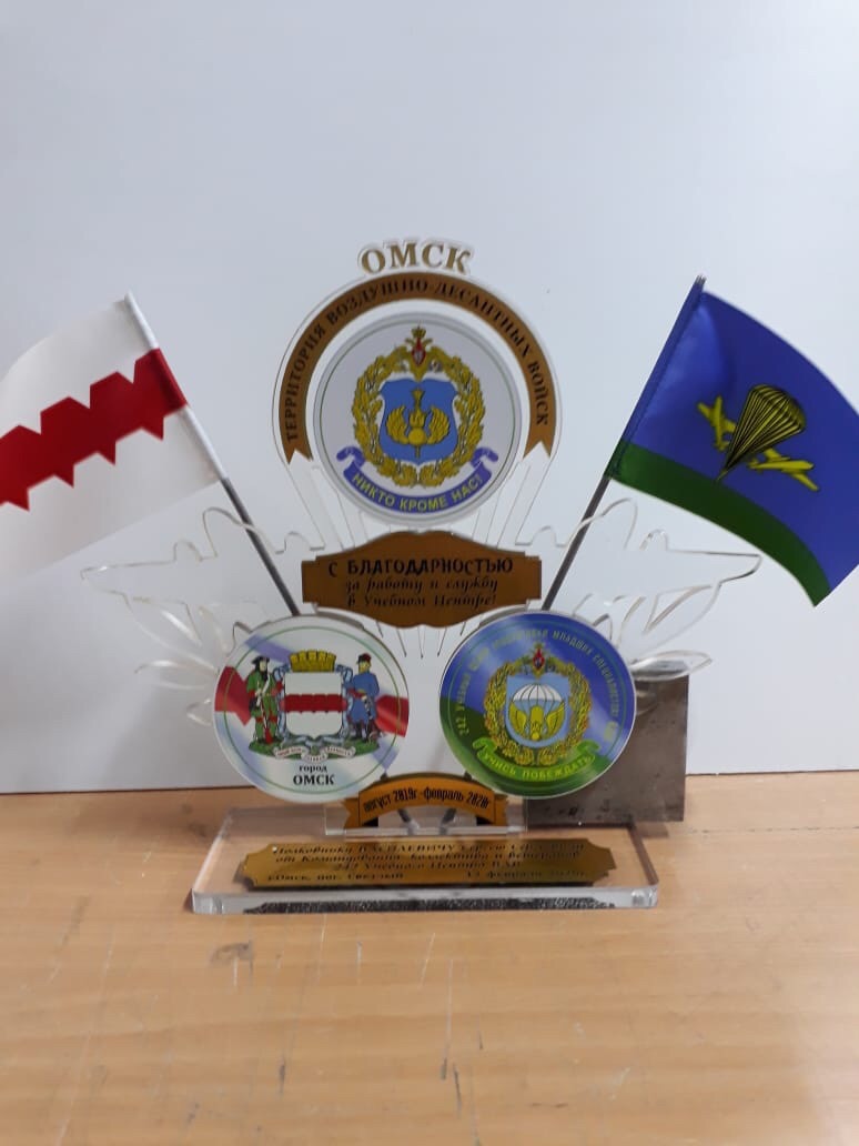 Гравировка стекла и резка оргстекла.