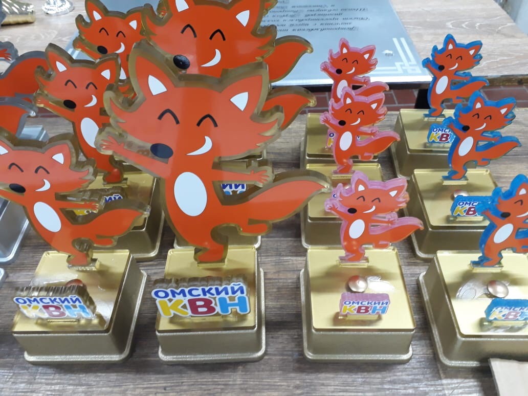 Омские лисички.