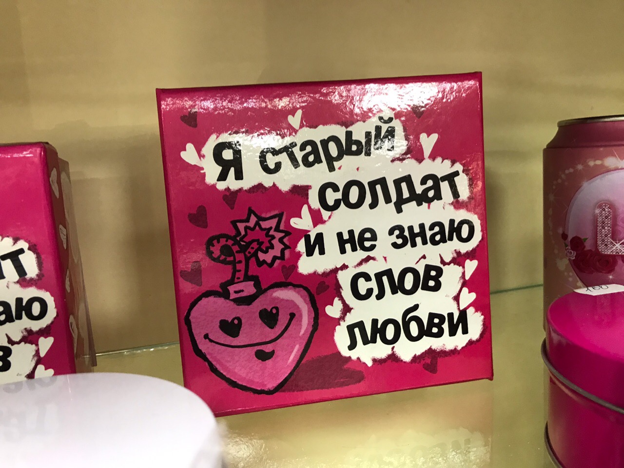 ? Поздравляем всех с Днём святого Валентина! ?