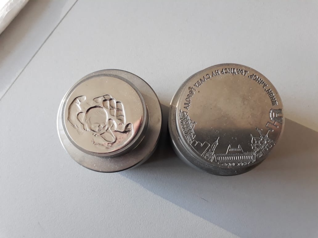 Каждый день новое.