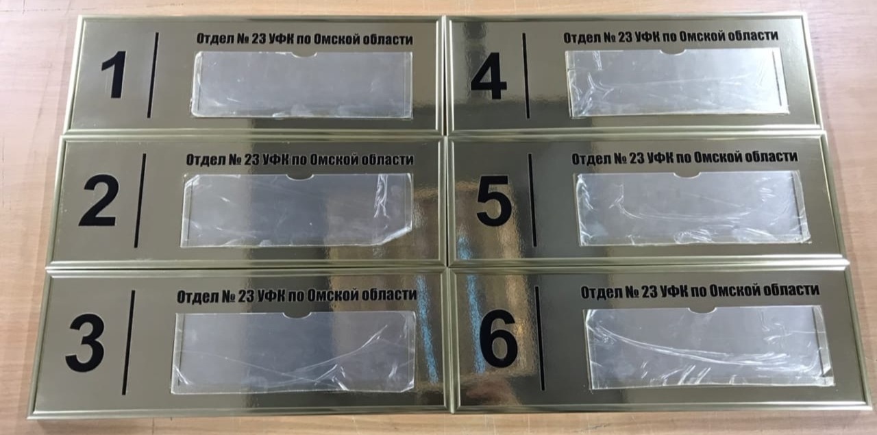 Рекламный участок в деле.