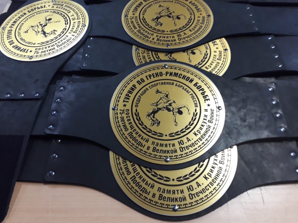 Все для награждения!