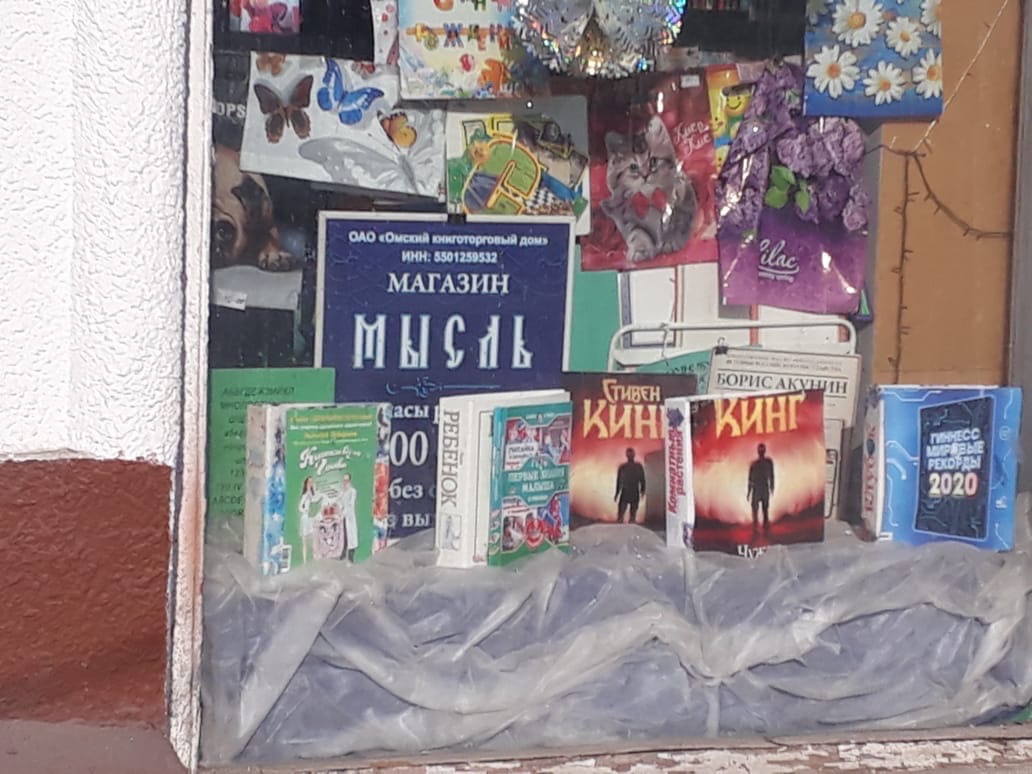 Немного философии.