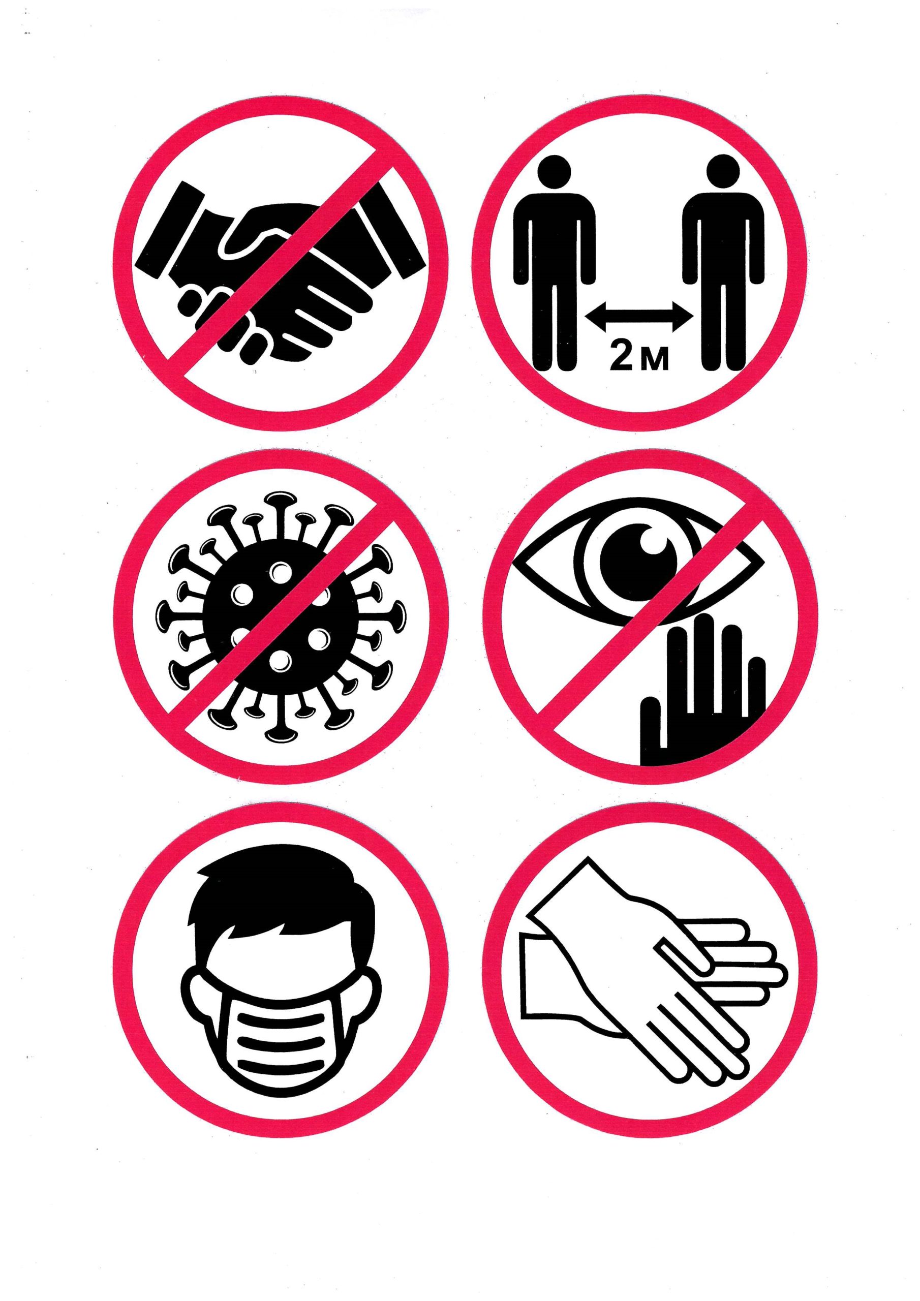 Вирус не дремлет!...И мы тоже!