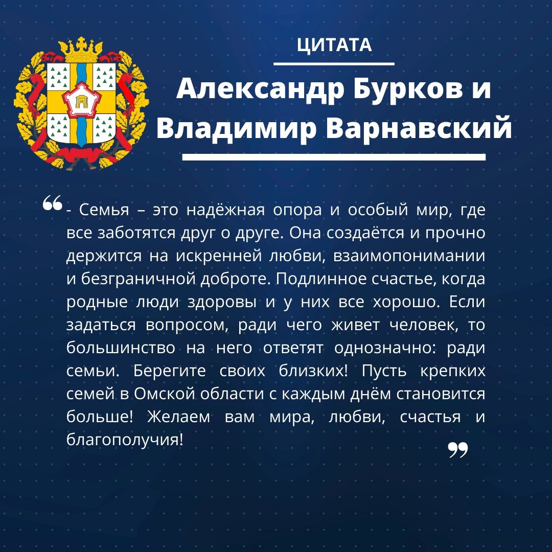 15 мая отмечается Международный день семьи