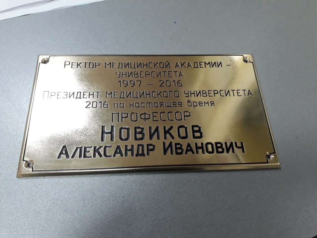 Подборка работ с гравировкой.