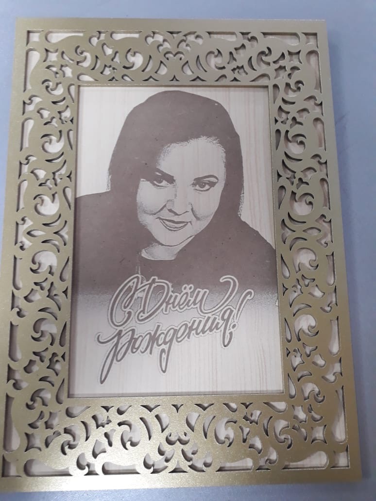 Конец июня.