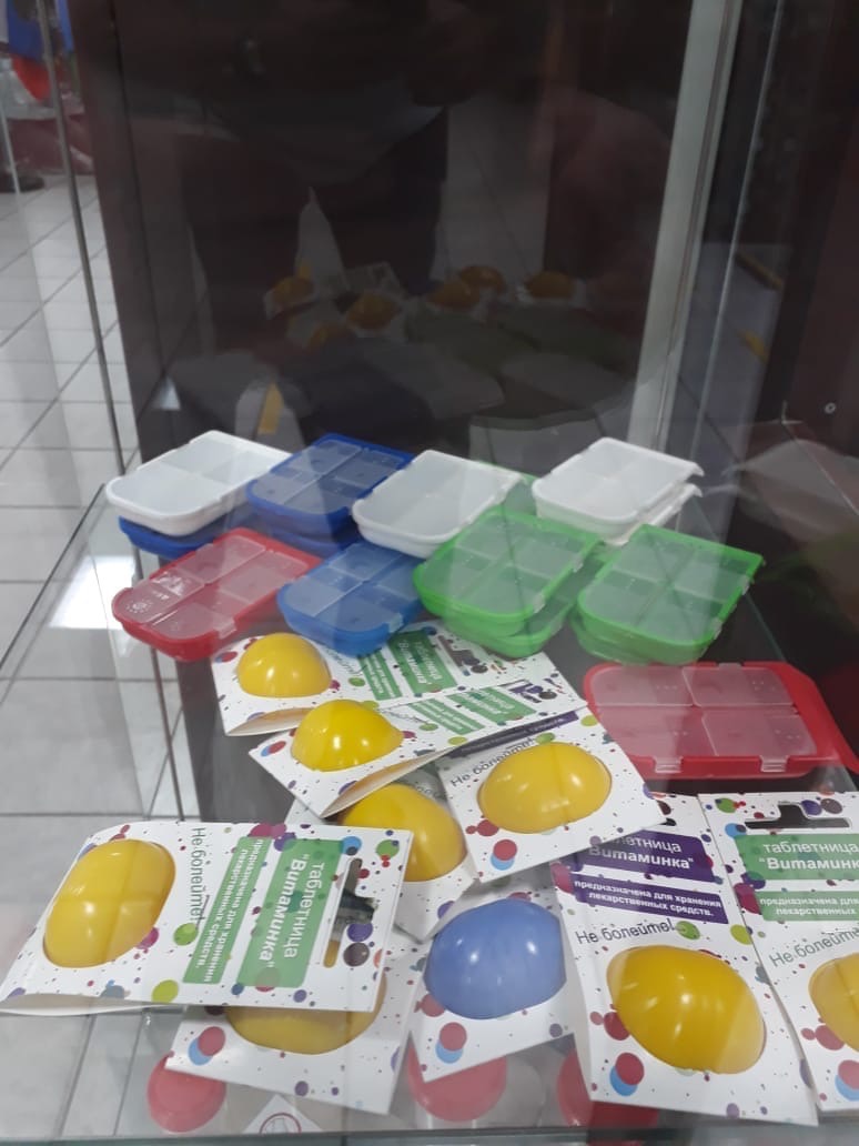 Про таблетницы.