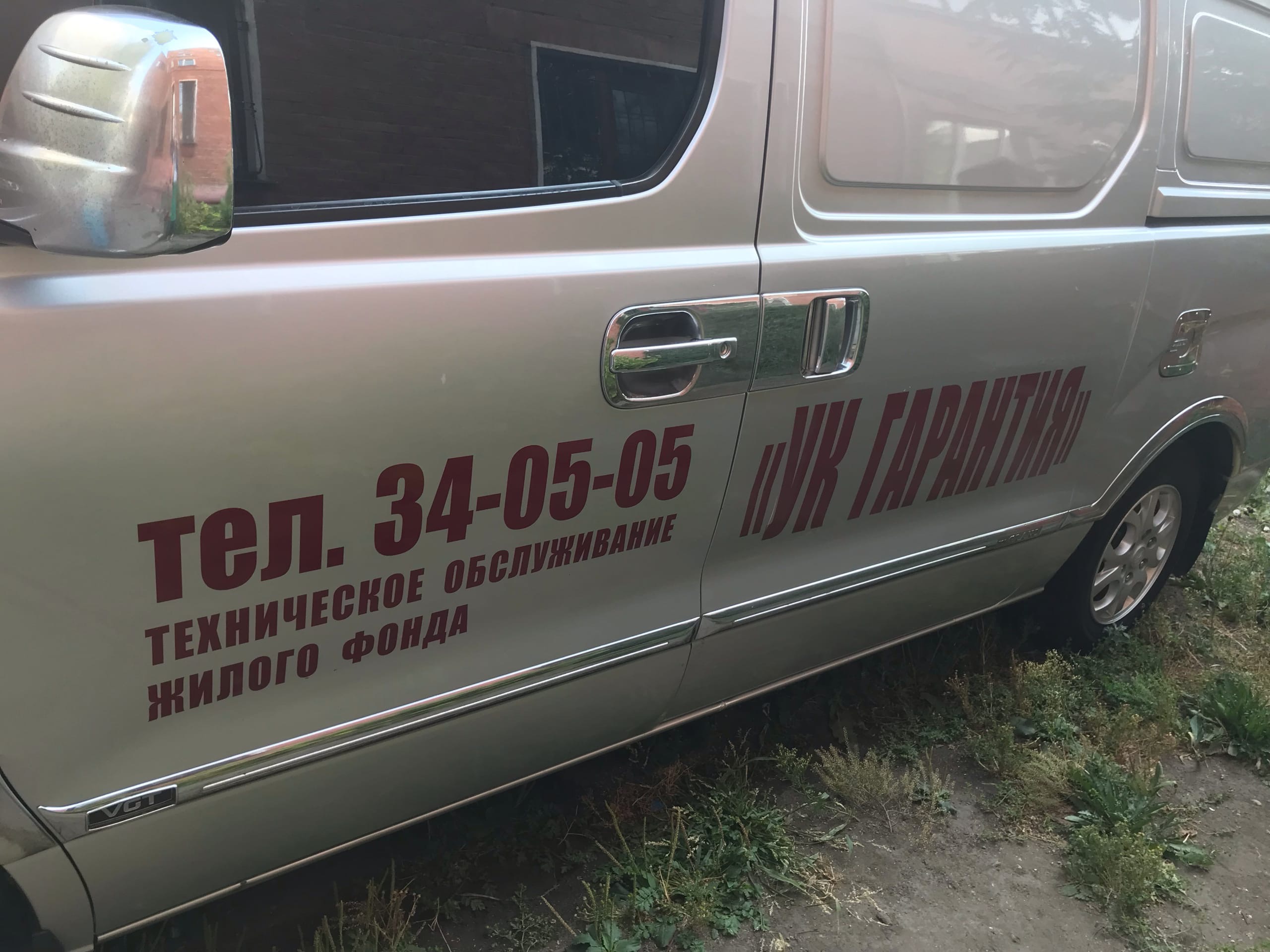 Мы работы не боимся, от работы не бежим...