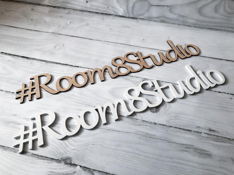 Хештеги из фанеры.