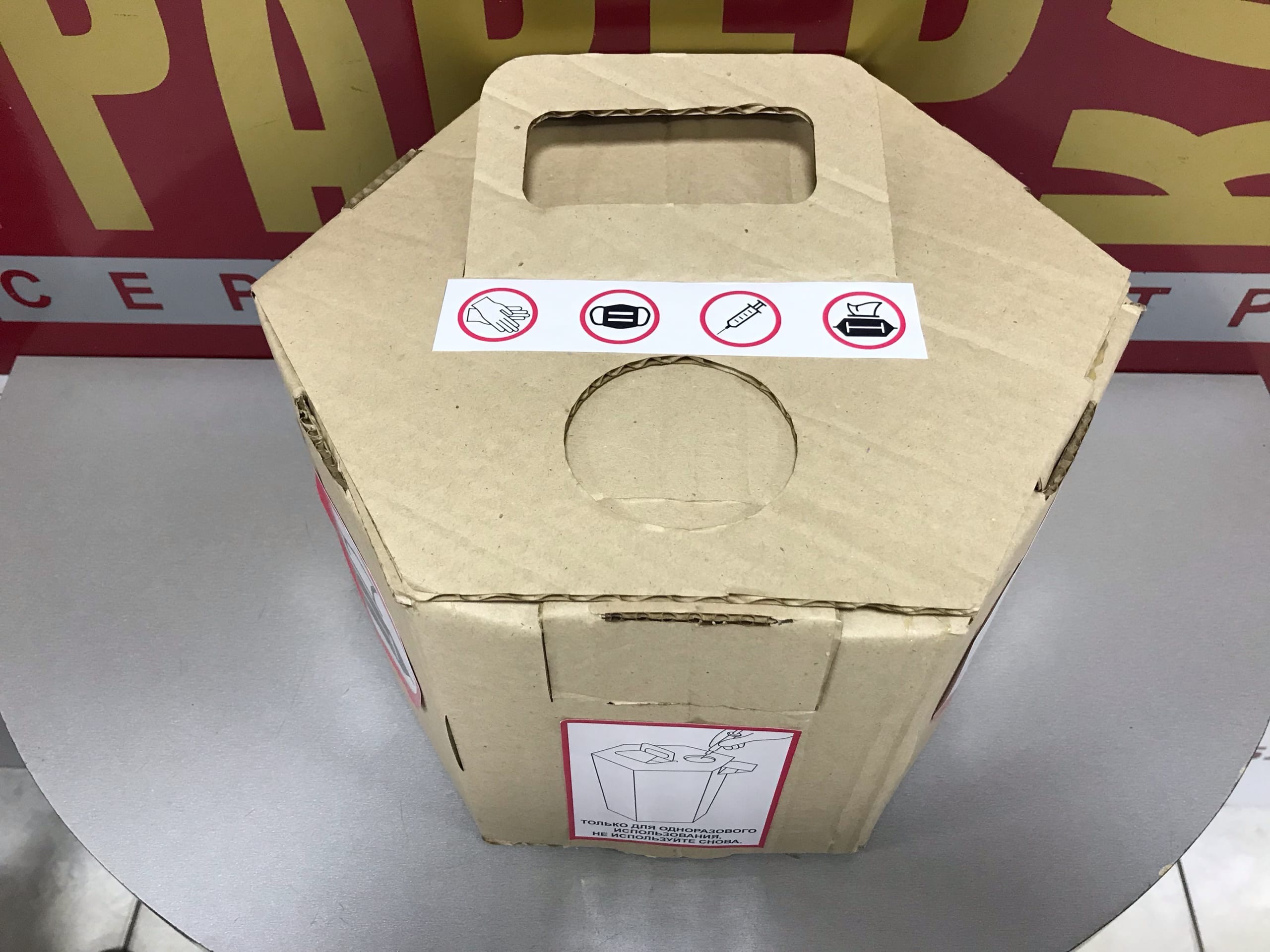 Изготавливаем контейнеры из перфорированного картона.