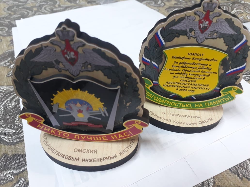 Кубки, призы, пояса.