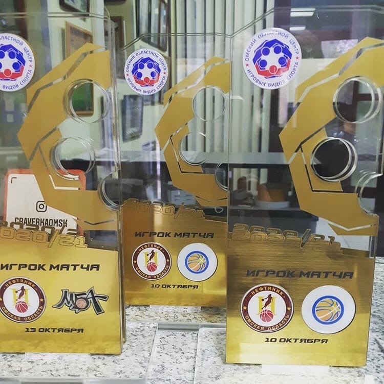 Награды из оргстекла.