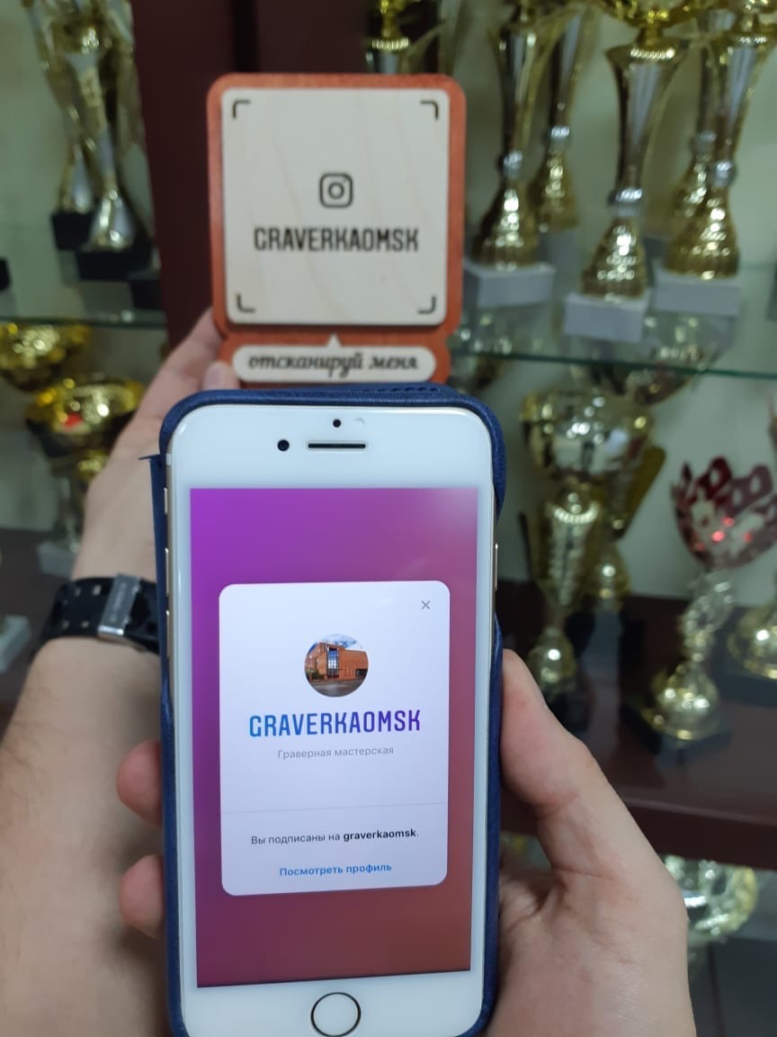 Instagram-визитка.