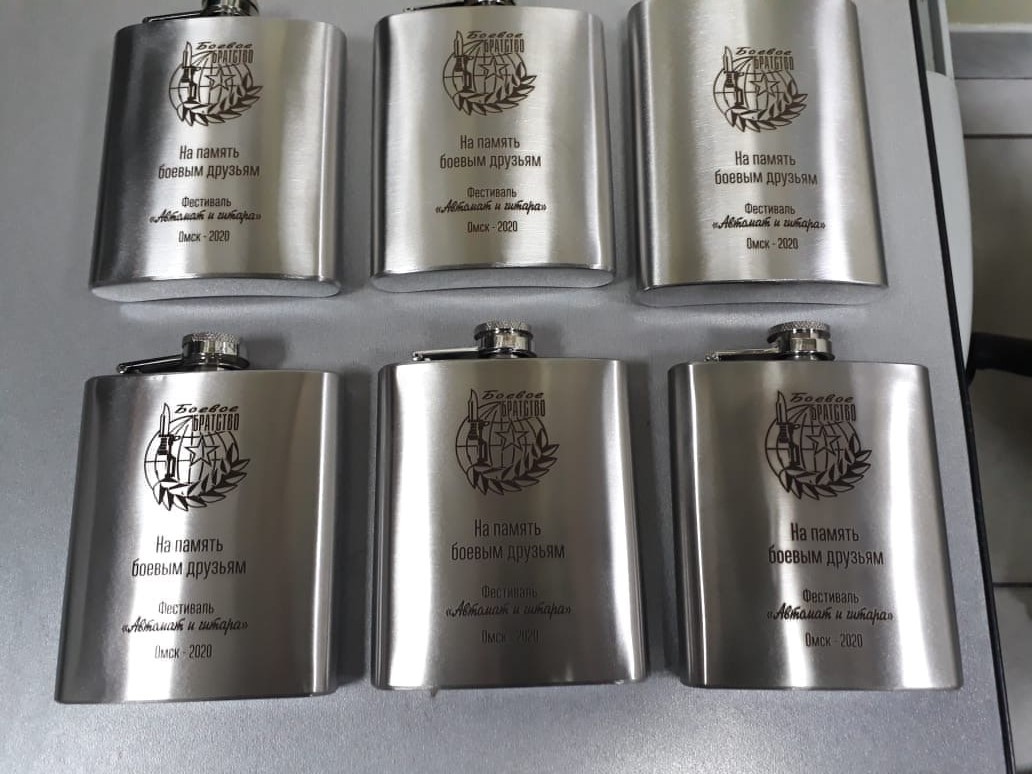 Гравировка на металле.