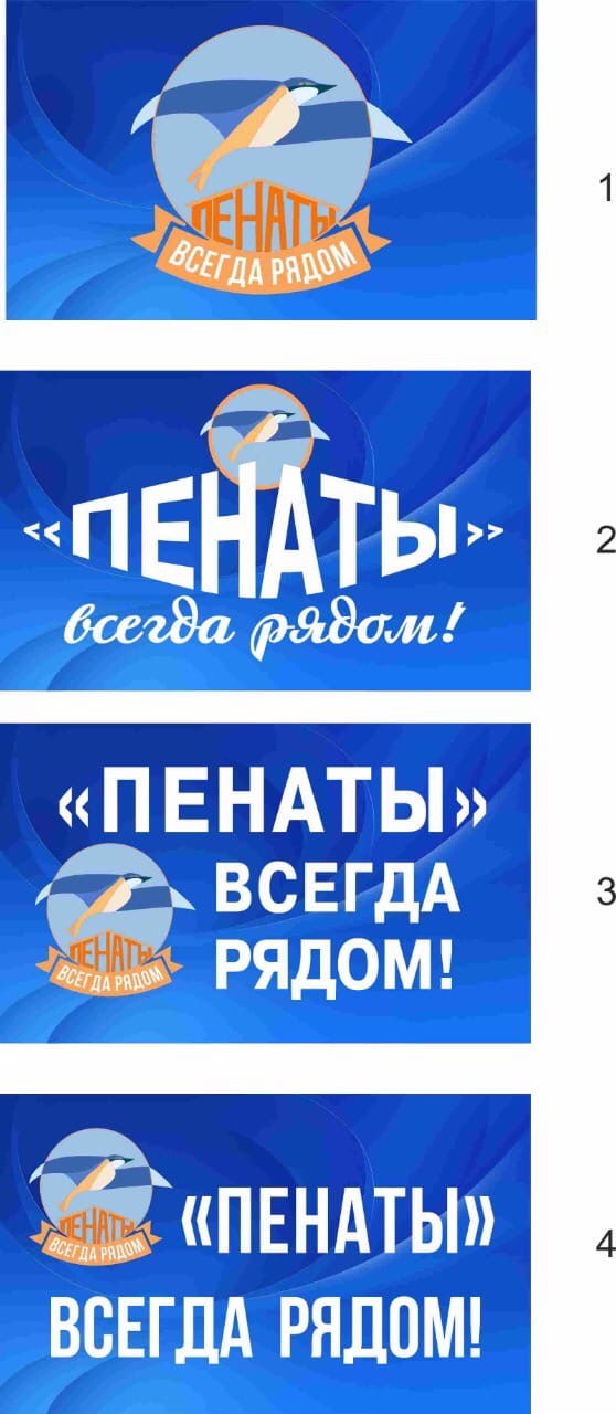 Изготовление баннеров.