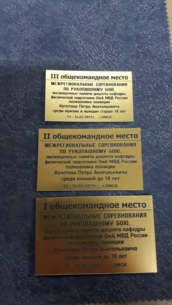 Лазерная обработка различных материалов.