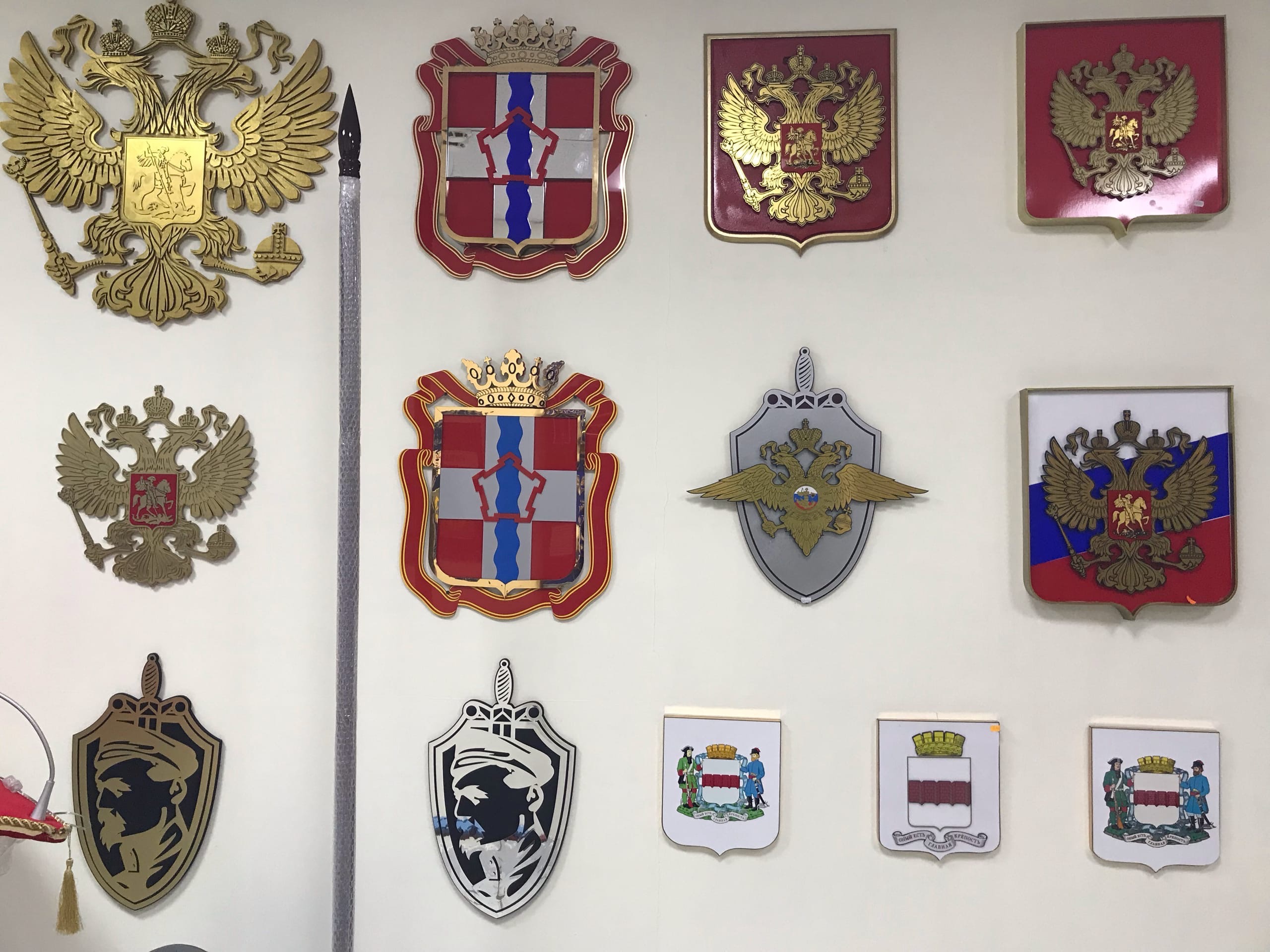 Примем участие в интернет торгах на изготовление геральдики!