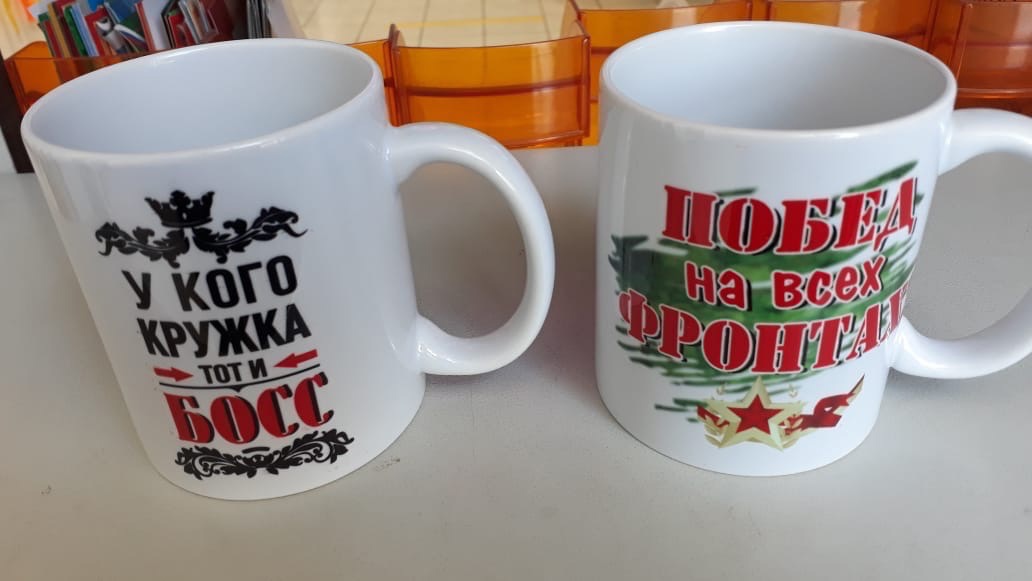 Подарочные кружки.