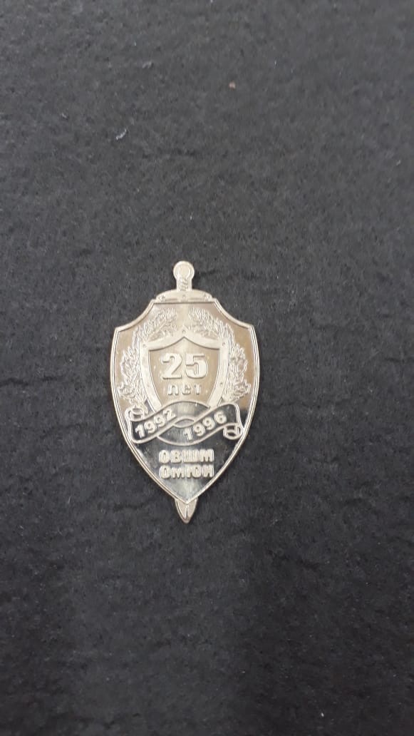 Медали, подарочные знаки