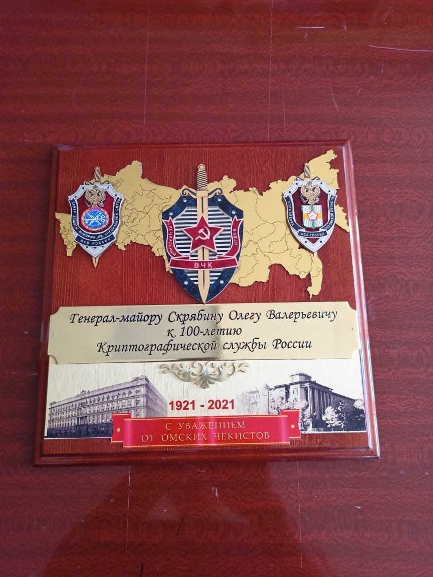 Плакетки с инкрустациями.